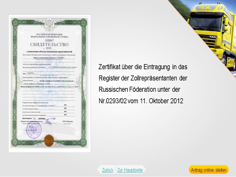 Zertifikat über die Eintragung in das Register der Zollrepräsentanten der Russischen Föderation unter der